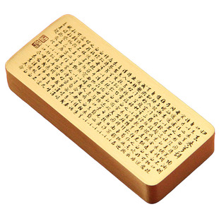 书边 陶渊明归去来兮辞黄铜镇纸实心文房创意把玩纪念送朋友礼品