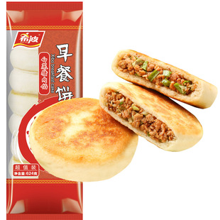 希波早餐饼萝卜牛肉香菇鸡肉馅饼冷冻速食微波加热即食早餐半成品