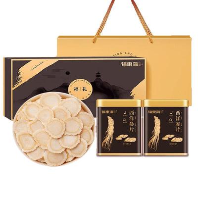 阿里药房售西洋参五拼礼盒滋补品