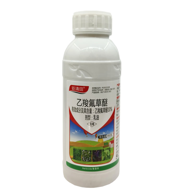 10%乙羧氟草醚大豆花生田苗后除草剂除马齿笕野笕菜阔叶草除草剂