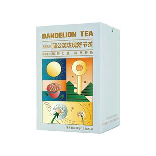 茶道吉日蒲公英茶心情压力郁大玫瑰花茶舒畅茉莉袋泡茶养生茶熬夜