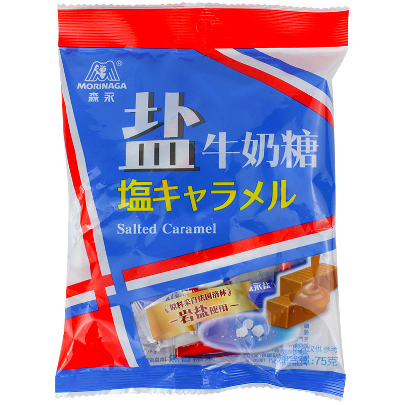 森永盐牛奶糖岩盐海盐太妃糖人气经典糖果零食国产不是日本产