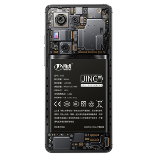 京虎适用红魔6spro电池大容量7spro 7pro游戏手机红魔7S/5s/5g/8/9Pro+努比亚Z30Pro/Z50Ultra/Z40SPro/Z50S