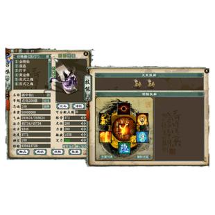 新大话2西游仿怀旧三四种族复古单机游戏假人陪玩经典助战gm心猿