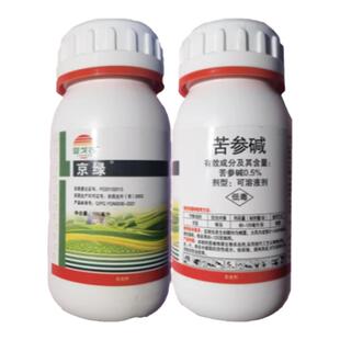 亚戈农京绿苦参碱0.5%多肉花卉月季飞虱菜青虫蚜虫生物农药杀虫剂
