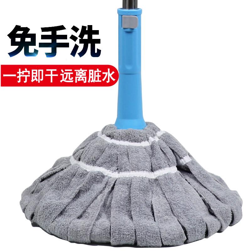 自拧水拖把家用懒人免手洗拖布头旋转挤水吸水老式墩布办公室地拖