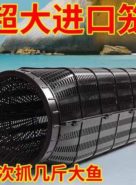 新型鱼笼捕捉鱼神器只进不出龙虾网笼抓黄鳝螃蟹泥鳅甲鱼网鱼渔网