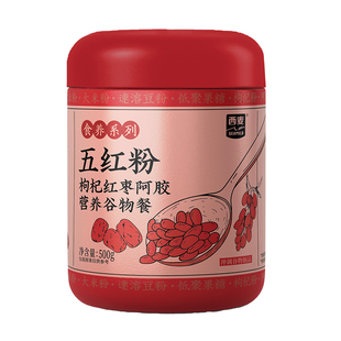 西麦五红粉500g罐装谷物营养配方粉粉早餐冲饮冲调即食饱腹食品