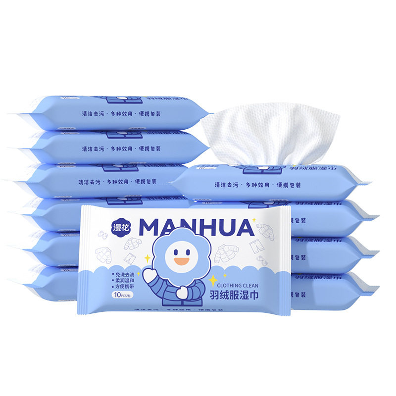 漫花羽绒服专用清洁湿巾10片装