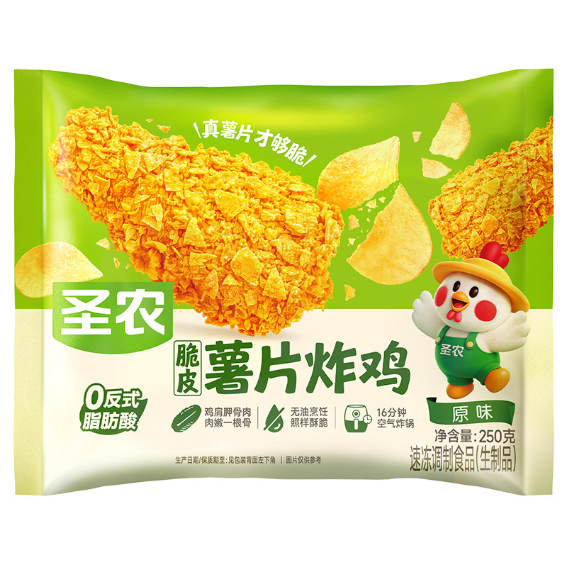 【直播专享】圣农薯片脆皮炸鸡肉多多鸡块组合250g空气炸锅半成品