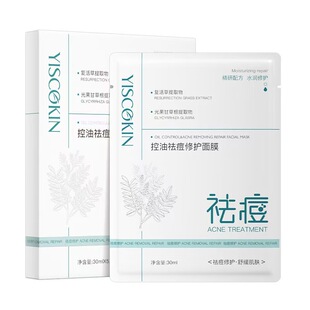 以穗复活草祛痘修护面膜舒缓控油深层清洁修复痘痘肌补水保湿面膜