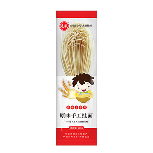 先徽手工挂面面条原味发酵面条空心面劲道龙须面汤面拉面200g*5袋