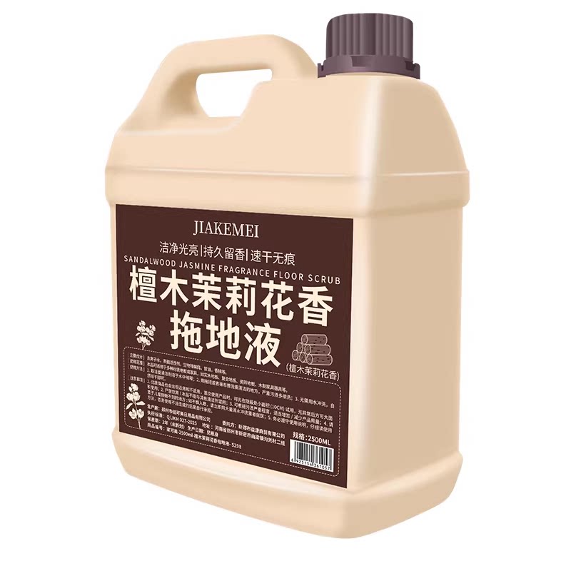 地板瓷砖清洁剂拖地专用清洁液持久留香不留水印强力去污抛光杀菌
