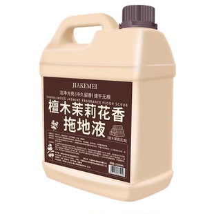 地板瓷砖清洁剂拖地专用清洁液持久留香不留水印强力去污抛光杀菌