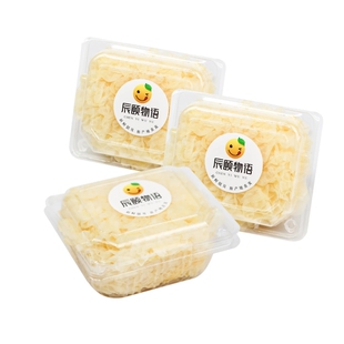 辰颐物语银耳福建古田鲜银耳新鲜白木耳湿鲜活雪耳鲜珥6朵/装