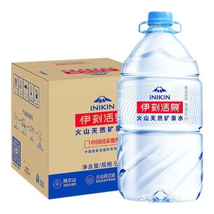 伊刻活泉火山低温活泉矿泉水5L*4桶整箱阿尔山火山岩大瓶桶饮用水