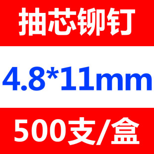 潢钉M32M4M5促 新拉铆钉304不锈钢抽芯铆钉开口型半圆头卯钉拉钉装