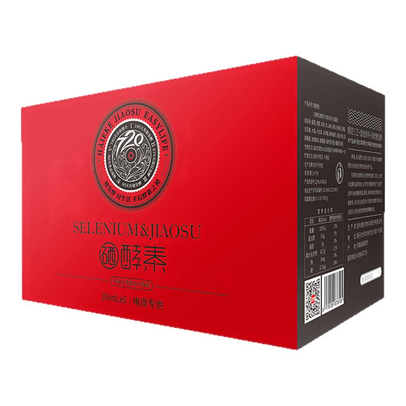 恒利康硒肽酵素活菌型胶原蛋白肽