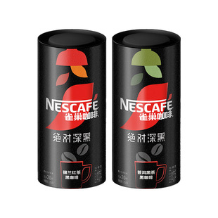 雀巢绝对深黑茶咖丁禹兮同款锡兰红茶普洱黑茶速溶黑咖啡0糖0脂
