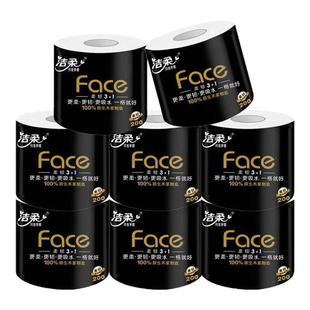 洁柔黑face卷纸4层200g27卷一整箱家用有芯厕纸可溶卫生纸卷筒纸
