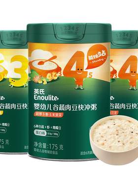 英氏冲冲粥 营养快冲粥加锌高铁荤素搭配米粉 即食辅食营养早餐