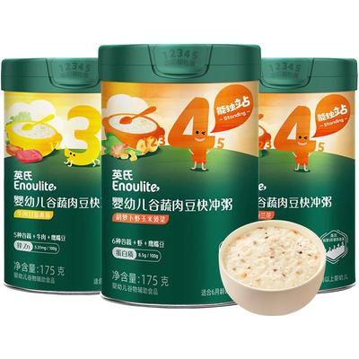 英氏宝宝辅食粥婴幼儿冲泡粥4罐 谷蔬肉宝宝粥早餐儿童粥强化咀嚼