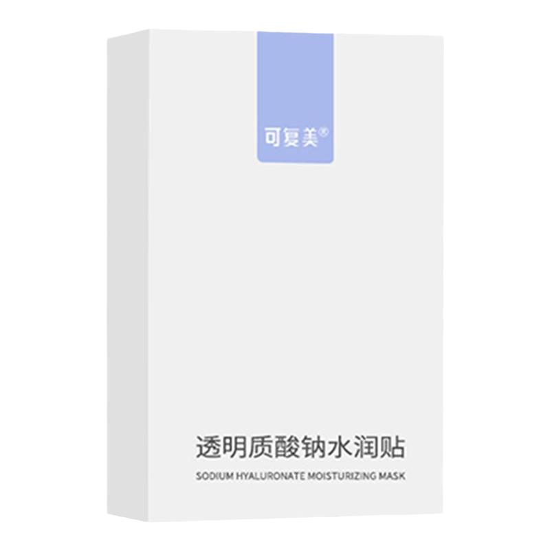 有防伪！可复美大水膜透明质酸钠贴片面膜