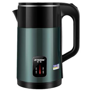 半球电热水壶2025新款家用家用烧水壶保温一体全自动快开水壶