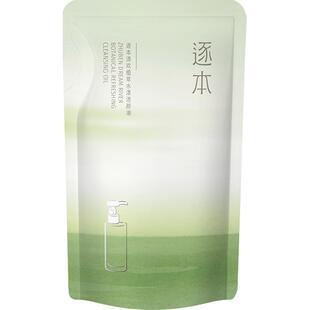 逐本清欢植萃玉感洁颜油45ml补充装*10净透卸妆油温和敏肌可用