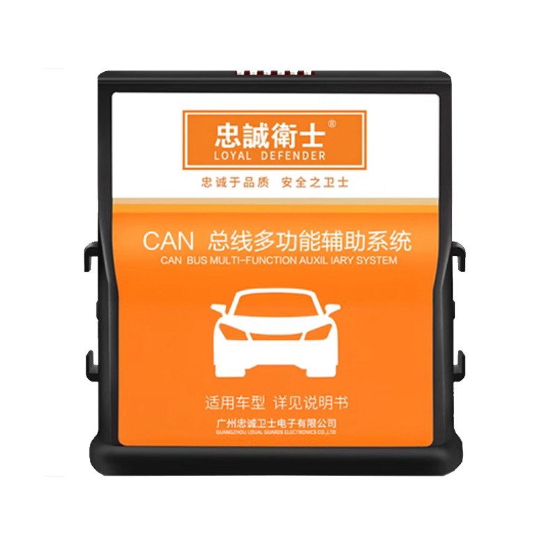适用于24-25款40系埃尔法锁车自动升窗行车落锁关窗鸣笛迎宾改装