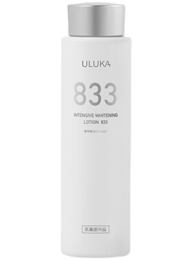 uluka833水乳美白淡化色斑黑色素