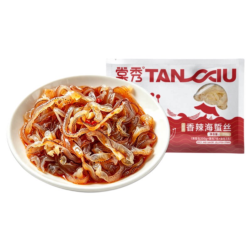 棠秀即食海蜇丝凉拌菜海蜇皮海哲海蜇