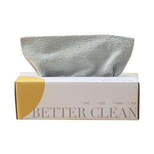抽取式抹布吸水厨房清洁一次性懒人干湿两用可水洗擦桌子洗碗布