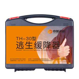 高楼逃生缓降器家用多人高层火灾逃生装备消防救生缓慢下降安全绳