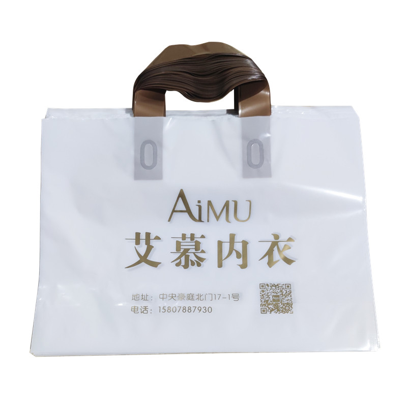 服装店手提袋塑料礼品袋子定制印logo化妆品衣服鞋包购物胶袋订做