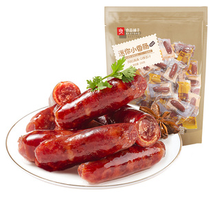 良品铺子迷你小香肠肉肠拇指肠火腿肠猪肉脯熟食休闲解馋小零食