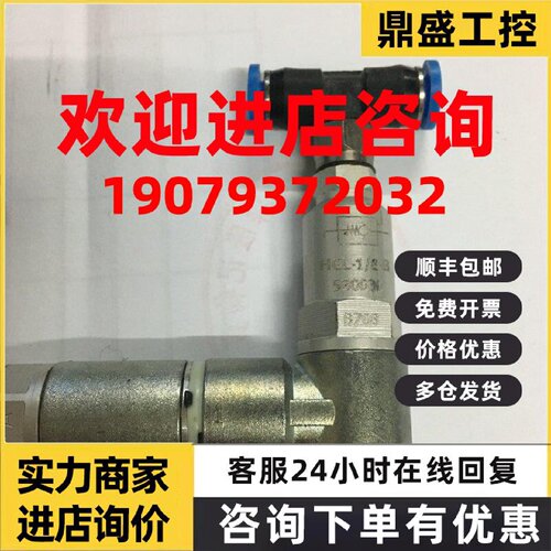 议价FESTO气动节流阀HGL-1/8-B现货530040