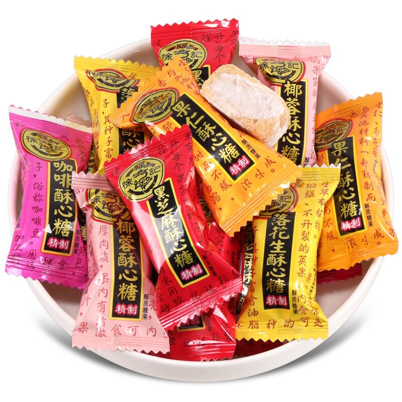 徐福记酥心糖新郎新娘版喜糖年后