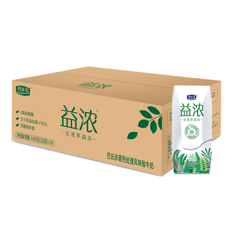4月君乐宝益浓酸奶0添加蔗糖酸奶200g*16盒装