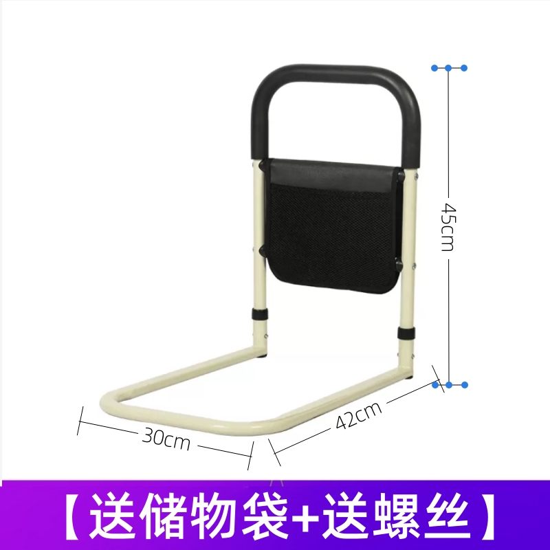 老人床边扶手栏杆起身起床辅助器家用防掉床床围栏护栏防摔床护栏