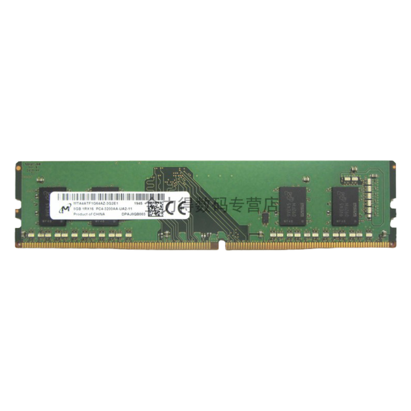 镁光 32G 16G 8G 4G DDR4 2133 2400 2666 2933 3200 台式机内存