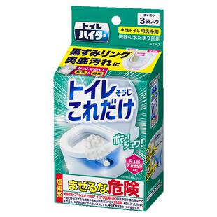 花王日本强力泡腾片去异味黄渍除菌发泡泡沫除垢马桶存水湾清洁剂