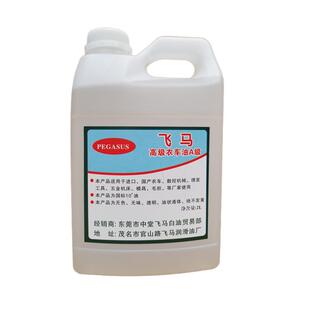 缝纫机专用油 包缝机油 衣车油 白矿油 气动工具 变压器油 平车油