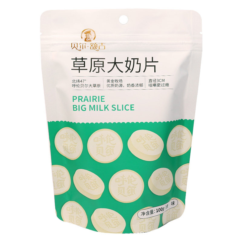 额吉奶贝大奶贝内蒙古