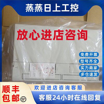 议价MR-H10ACN-UE/H20ACN-UE/H40ACN-UE/H60ACN-UE/H100ACN-UE三