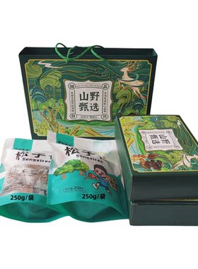 伊村森宝伊春红松子仁生250g野生