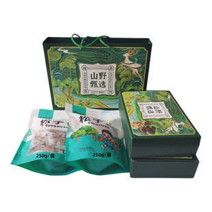 东北原味红松子仁独立小包装生的伊春野生松仁新鲜2025新货 礼盒