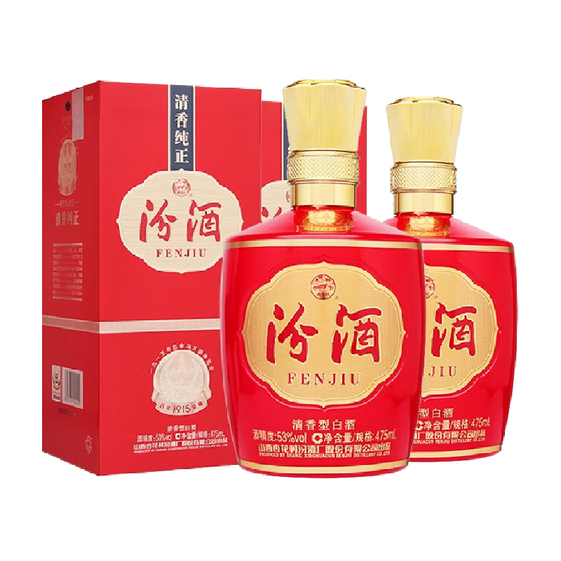 汾酒山西杏花村53度1915巴拿马基础版475mL*2瓶盒装白酒喜宴用酒