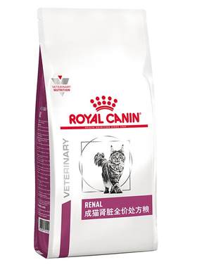 【官方正品】皇家成猫肾脏全价处方粮RF23猫粮呵护肾脏4KG