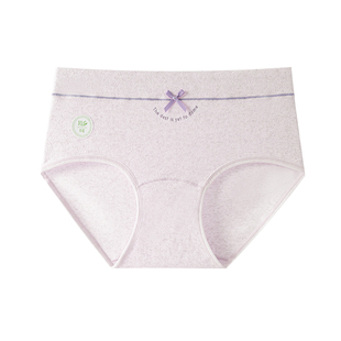 纯棉内裤女士2026新款10A抗菌加长裆a类全棉中腰无痕少女生三角裤